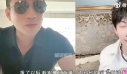 汪小菲爆料直播视频,独家爆料背后的故事